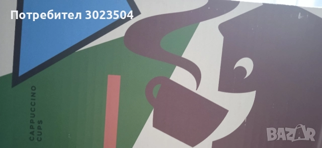 Чаши за кафе/капучино Hausbrand, снимка 3 - Чаши - 51710191