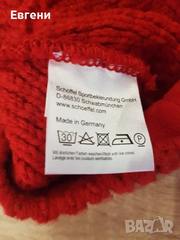 Зимна туристическа шапка, снимка 3 - Шапки - 53593530