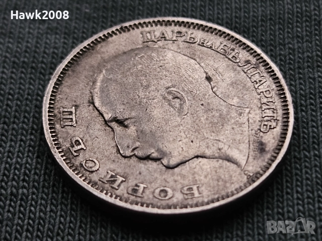 20 лева 1940 година царство България Цар Борис III -4, снимка 5 - Нумизматика и бонистика - 52973209