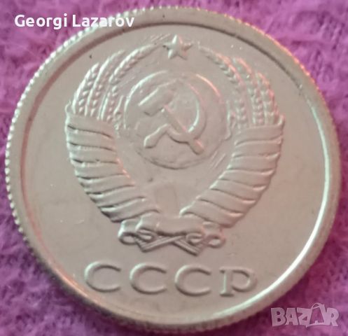 3 копейки СССР 1958, снимка 2 - Нумизматика и бонистика - 19109684