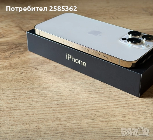 Като Нов! iPhone 13 Pro 128 Gb Gold, снимка 9 - Apple iPhone - 52975589