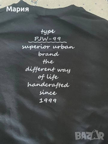 Комплект Pause Jeans, снимка 4 - Комплекти - 52883648