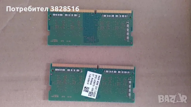 РАМ DDR4 2x4gb 3200mhz Samsung за лаптоп , снимка 4 - RAM памет - 45384245