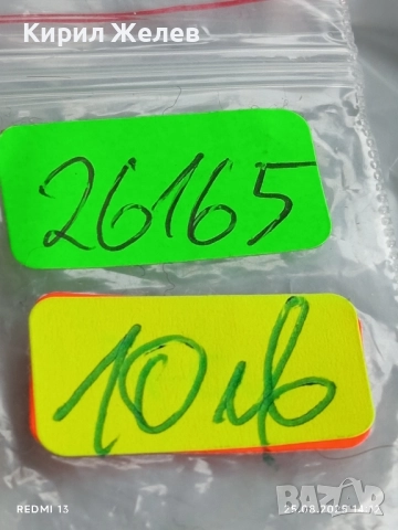 Стара монета 2 стотинки 1912г. Царство България уникат за КОЛЕКЦИОНЕРИ 26165, снимка 10 - Нумизматика и бонистика - 51483133