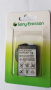 Sony Ericsson K700 оригинални части и аксесоари , снимка 17