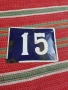 Емайлирана табела номер 15, снимка 1