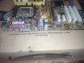 Продавам КТ дънна платка ASUS M2NX и процесор AMD Athlon 64x2 AD05000 S, снимка 3