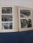 Албум от 1933г. ,,Германия се пробужда. Възход,борба и победа на НСДАП". ,,Sammelalbum", снимка 1