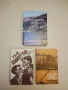 Календарни празници и обичаи в Добруджа. Зимни празници и обичаи. Библиографска справка, снимка 3