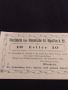 Банкнота НОТГЕЛД 10 хелер 1920г. Австрия гр. Агатха перфектно състояние за КОЛЕКЦИОНЕРИ 44672, снимка 7