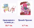 Играчки различни видове , снимка 14