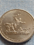 Юбилейна монета 5 рубли 2015г. Русия КРИМСКАТА СТРАТЕГИЧЕСКА НАСТЪПАТЕЛНА ОПЕРАЦИЯ 43464, снимка 5