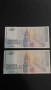 2000 лева 1996г. Поредни номера, снимка 2