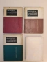 Философски въпроси на биологията и медицината. Книга 6 – ред. Гр. Векилов, Г. Гиргинов, снимка 1
