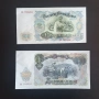 ⭐ 100 и 200 лева 1951 г. UNC ⭐, снимка 2