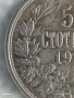 Сребърна монета 50 стотинки 1913г. Царство България Цар Фердинанд първи 28632, снимка 3