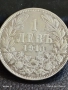 Сребърна монета 1 лев 1910г. Княжество България Княз Фердинанд първи за КОЛЕКЦИЯ 26315, снимка 7