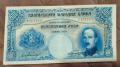 500 лева 1929 година, репродукция; 100 лева 1989 година , снимка 5