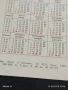 Старо календарче серия ЖИВОТНИ КУЧЕТА 88г. Рига Латвия за КОЛЕКЦИЯ 11191, снимка 5