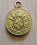 Медал за участие в Първата световна война 1915-1918, снимка 1 - Антикварни и старинни предмети - 45794179