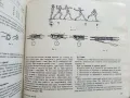 Бягай,скачай,хвърляй - Георги Камбуров - 1987г., снимка 6