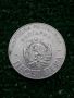 сребърна монета от 5 лева 1978г. ГОЛЯМАТА ШИПКА., снимка 1 - Нумизматика и бонистика - 45374295