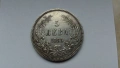 Отлична сребърна монета от 5 лева 1885 година, снимка 2