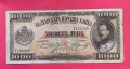 1000 лева 1925 лева България, снимка 1