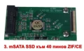 Адаптер от mSATA SSD към 2.5"SATA / 1.8" Micro SATA / 40 пинов ZIF/CE, снимка 5