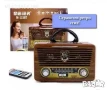 Ретро( Винтидж)Радио Meier M-115BT FM, Bluetooth USB SD AUX, снимка 1