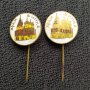 Бронзови значки - Шипка , снимка 1