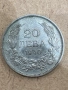 20 лева 1940г , снимка 3