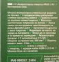 акумулаторна отвертка на Парксайд 4В Parkside PARS 4V , снимка 3