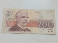 200 лева 1992г, снимка 1