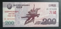 Северна Корея. 200, 1000, 2000 и 5000 вона. UNC., снимка 2