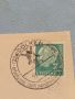 Стар пощенски плик с марки и печати Германия за КОЛЕКЦИЯ ДЕКОРАЦИЯ 45903, снимка 2