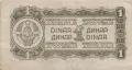 Югославия 1 динар 1944 #4923, снимка 3