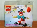 Продавам лего LEGO CREATOR 30565 - Клоун за рожден ден , снимка 1