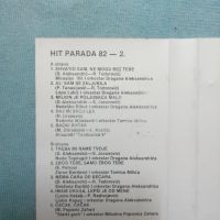 Hit Parada 82 - 2, снимка 3 - Аудио касети - 45423747