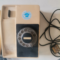 Срар Телефон от Балкантурист, снимка 2 - Антикварни и старинни предмети - 44974911