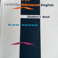 Промо Учебник Cambridge 20лв, снимка 1 - Специализирана литература - 37177187