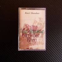 Ravi Shankar Ragas Ali Akbar Khan индийска музика ситар , снимка 1 - Аудио касети - 45637075