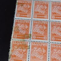 Пощенски марки 78 броя България 10 стотинки ПЛОДОВЕ чисти без печат за КОЛЕКЦИОНЕРИ 44452, снимка 5 - Филателия - 45314525