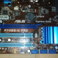 Продавам комлект дънна платка и процесор ASUS P7H55-M PRO + XEON X3440 (4C/8T 2.53/2.93GHz) с1156, снимка 4 - Дънни платки - 45237280
