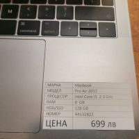 Macbook Pro 2017, снимка 3 - Лаптопи за работа - 45826224