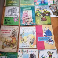 Стари детски книжки - 13 броя, снимка 2 - Антикварни и старинни предмети - 45171109