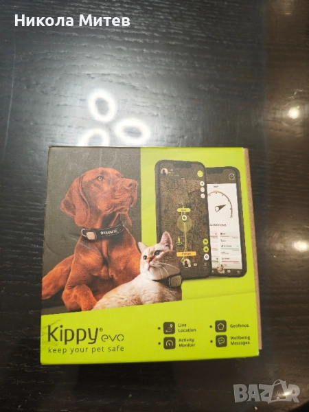 Джипиес тракер за домашни любимци, снимка 1