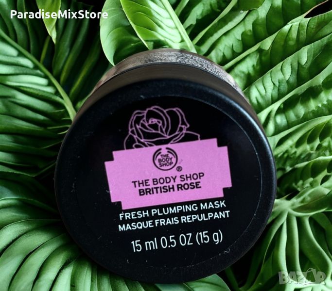 Свежа придаваща обем на устните маска с британска роза the body shop, снимка 1