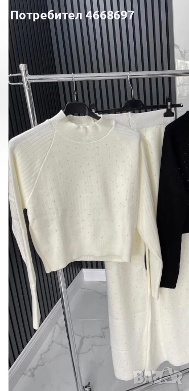 Комплект , снимка 1