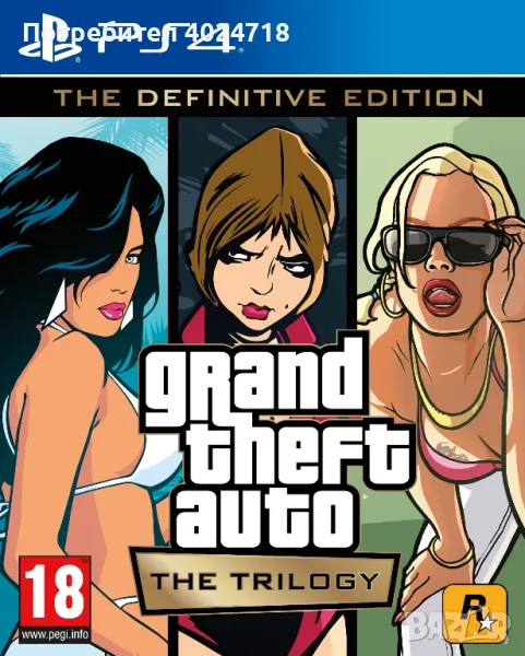 Gta trilogy the difinwte edition kato nova, снимка 1